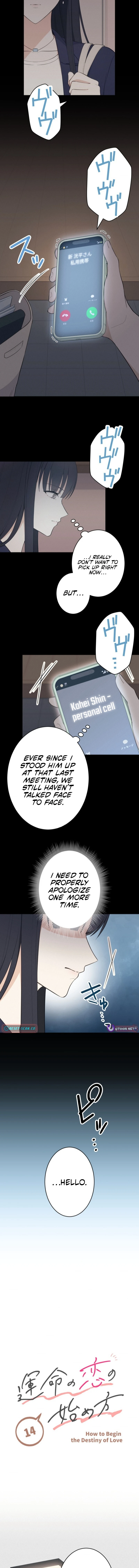 How to Start a Fated Love Chapter 14 Page 1