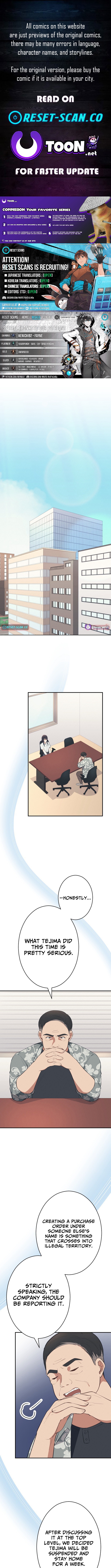 How to Start a Fated Love Chapter 17 Page 1