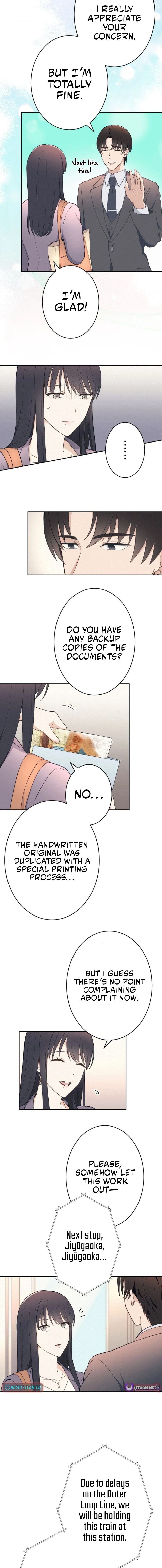 How to Start a Fated Love Chapter 2 Page 1