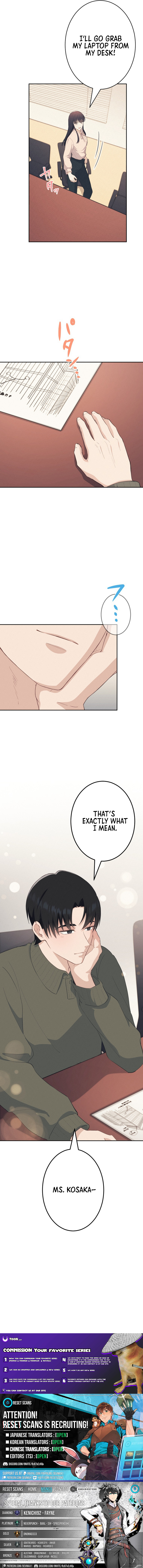 How to Start a Fated Love Chapter 23 Page 1