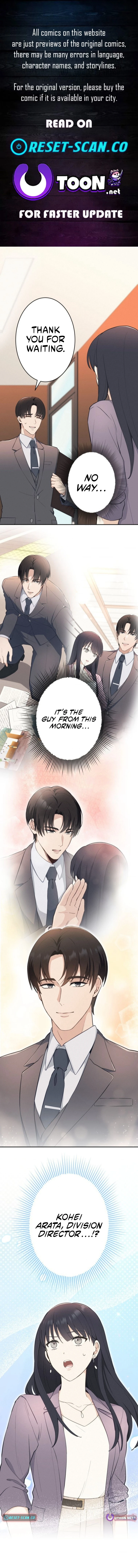 How to Start a Fated Love Chapter 4 Page 1