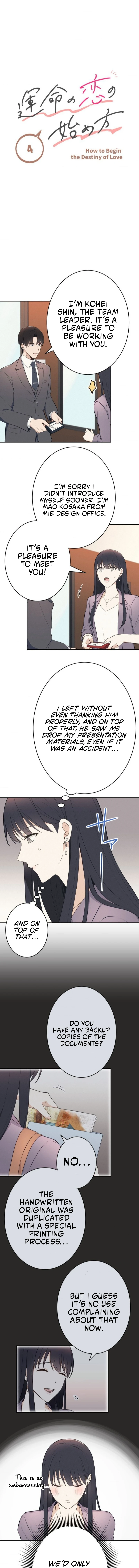 How to Start a Fated Love Chapter 4 Page 1