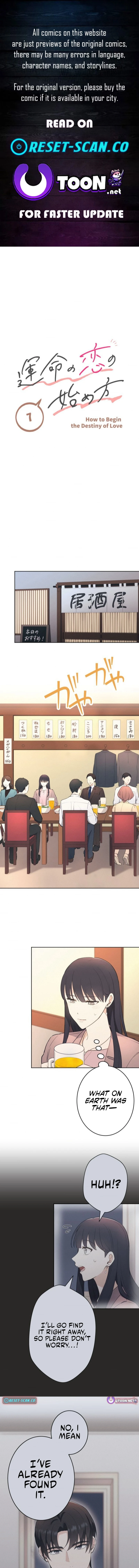 How to Start a Fated Love Chapter 7 Page 1