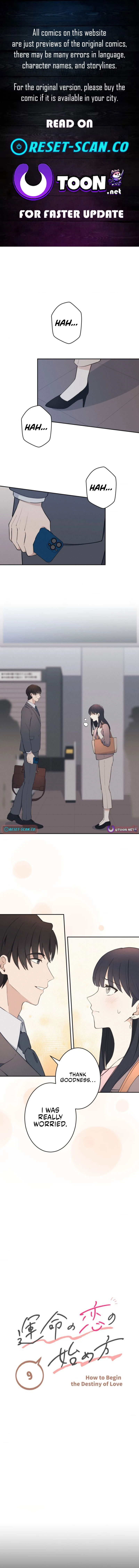 How to Start a Fated Love Chapter 9 Page 1