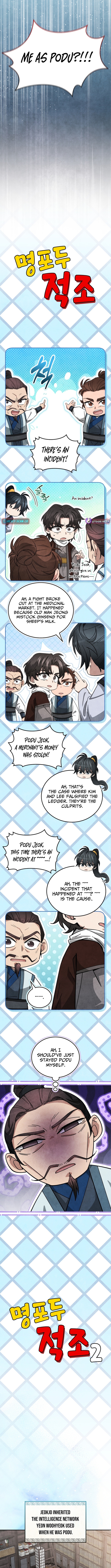 How to Survive as a Martial World Civil Servant Chapter 55 Page 1