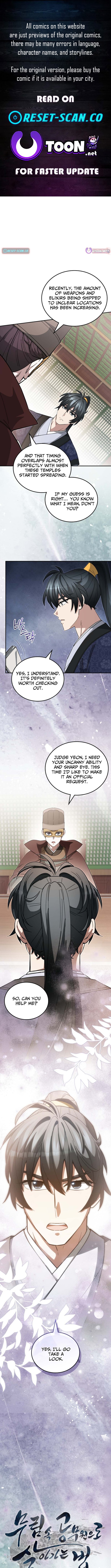 How to Survive as a Martial World Civil Servant Chapter 57 Page 1