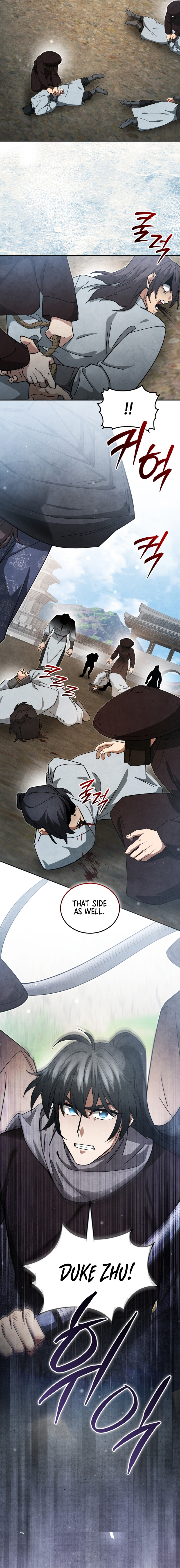 How to Survive as a Martial World Civil Servant Chapter 59 Page 1