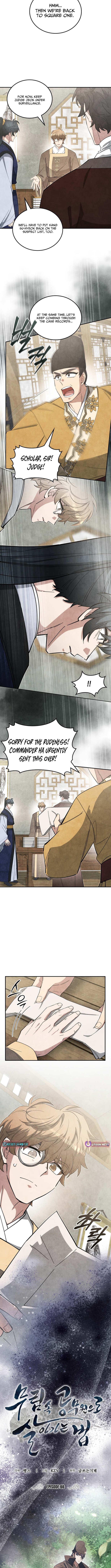 How to Survive as a Martial World Civil Servant Chapter 66 Page 1