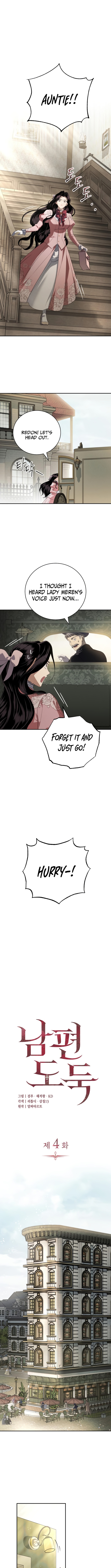 Husband Thief Chapter 4 Page 1