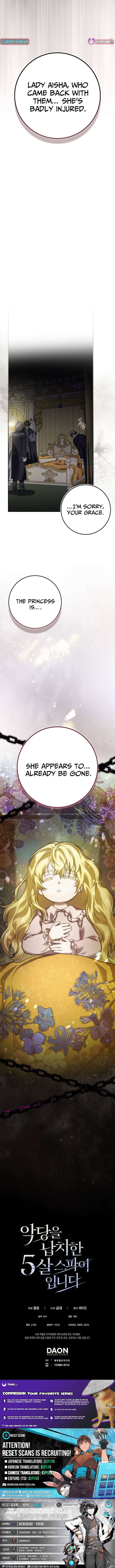 I Am the 5 Chapter Year-Old Spy Who Kidnapped the Villain - Chapter 16 Page 1