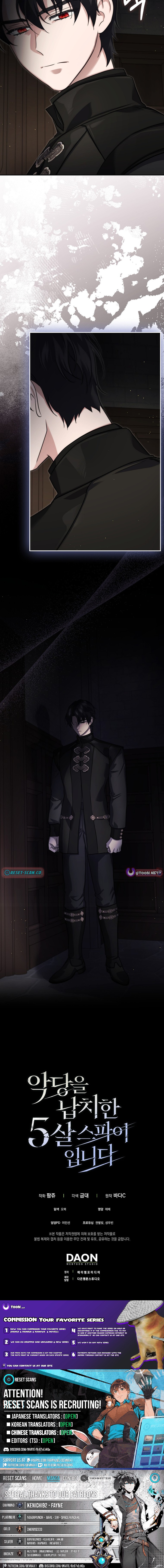 I Am the 5 Chapter Year-Old Spy Who Kidnapped the Villain - Chapter 18 Page 1