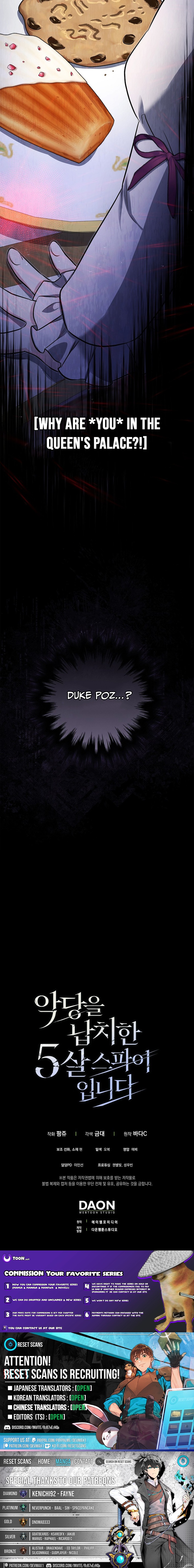 I Am the 5 Chapter Year-Old Spy Who Kidnapped the Villain - Chapter 27 Page 1