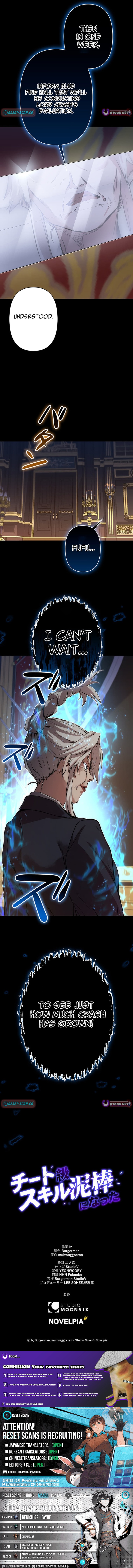 I Became a Cheat Chapter Level Skill Thief - Chapter 29 Page 1