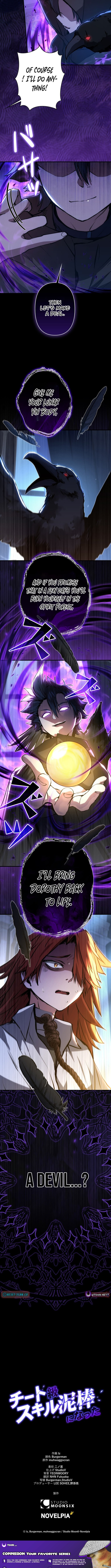I Became a Cheat Chapter Level Skill Thief - Chapter 31 Page 1