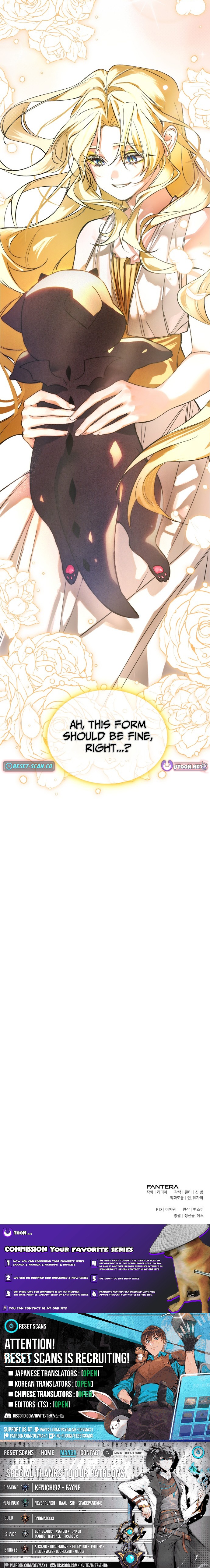 I Became a Hatchling Chapter 1 Page 1