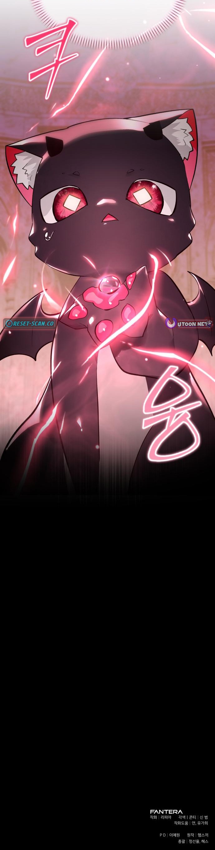 I Became a Hatchling Chapter 8 Page 1