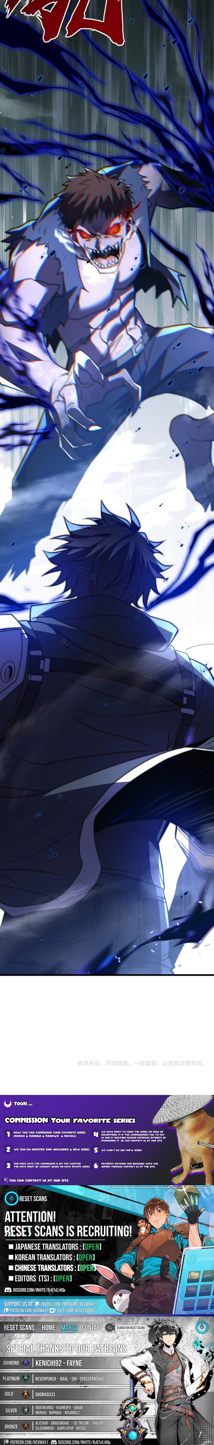 I Became a King Devouring Souls at the Crematorium Chapter 10 Page 1