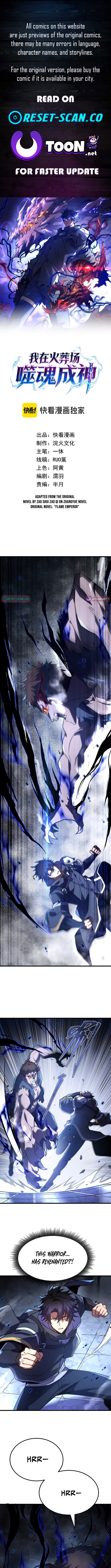 I Became a King Devouring Souls at the Crematorium Chapter 11 Page 1