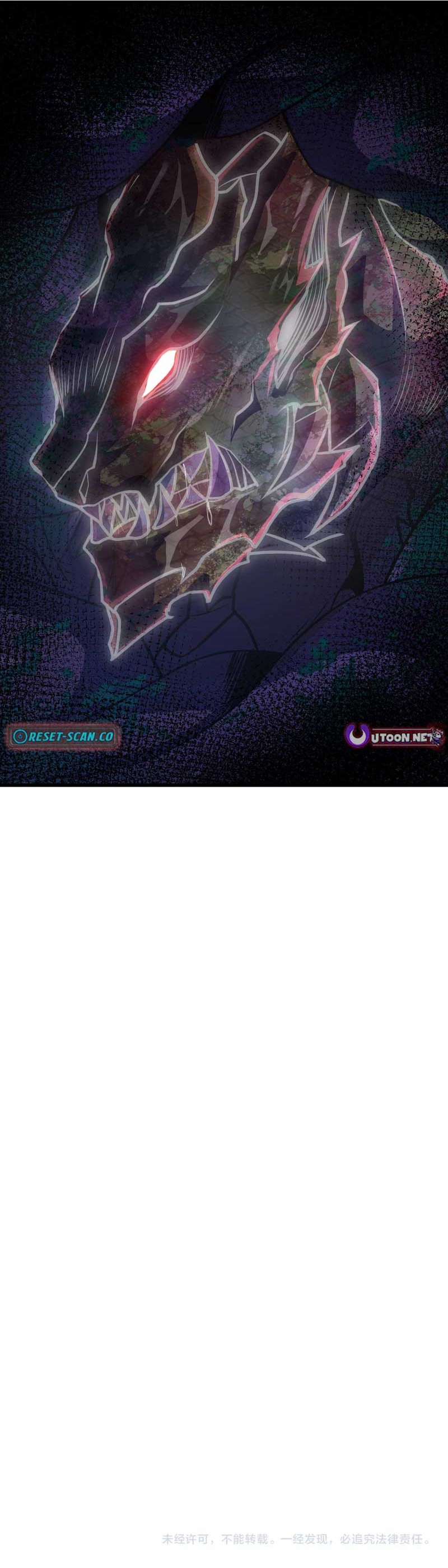 I Became a King Devouring Souls at the Crematorium Chapter 3 Page 1