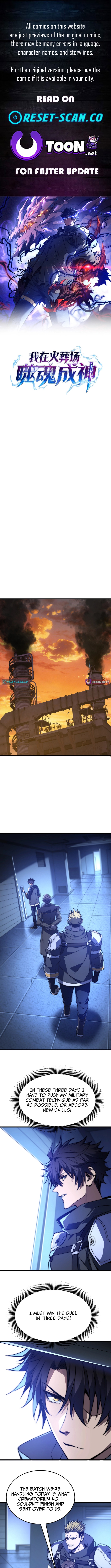 I Became a King Devouring Souls at the Crematorium Chapter 5 Page 1
