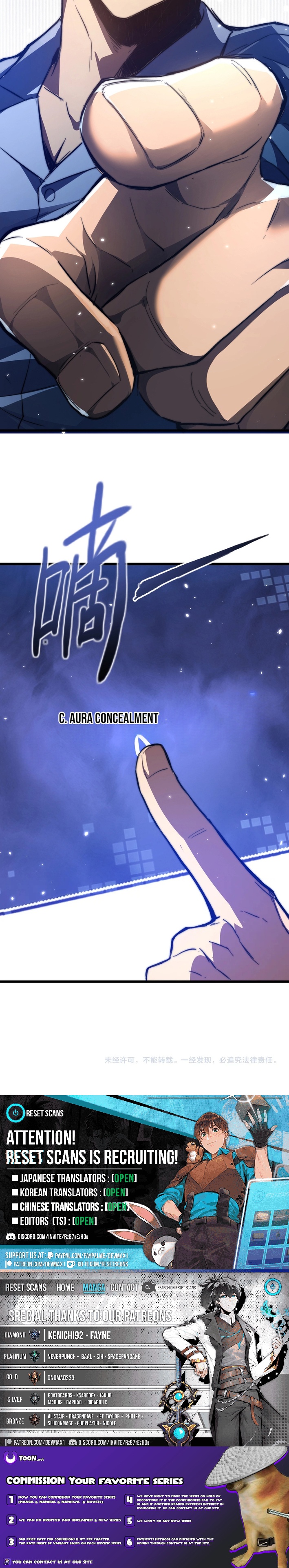 I Became a King Devouring Souls at the Crematorium Chapter 7 Page 1
