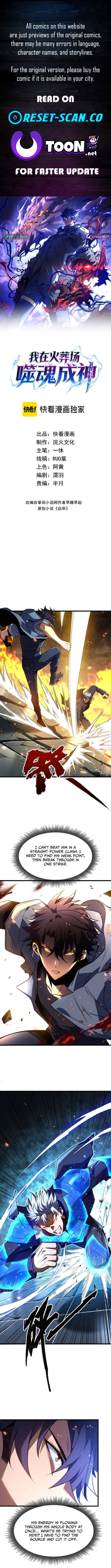 I Became a King Devouring Souls at the Crematorium Chapter 9 Page 1