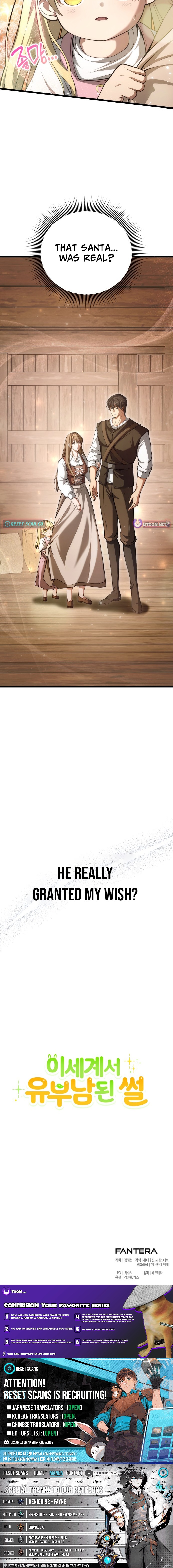 I Became A Married Man in Another World Chapter 2 Page 1