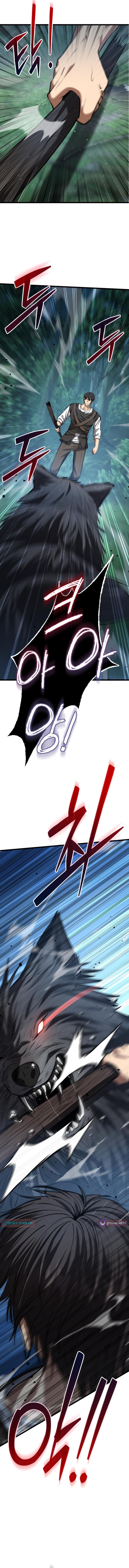 I Became A Married Man in Another World Chapter 5 Page 1