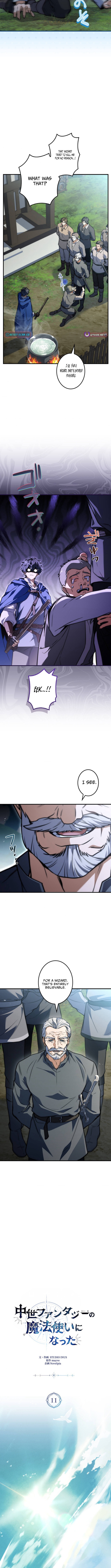 I Became a Wizard in a Medieval Fantasy World Chapter 11 Page 1