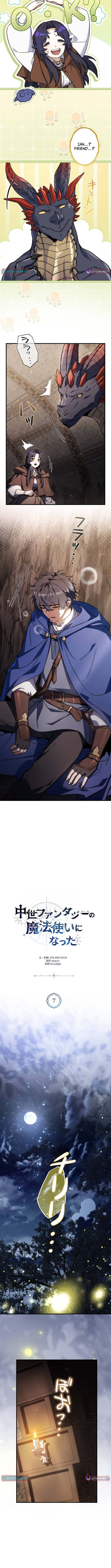 I Became a Wizard in a Medieval Fantasy World Chapter 7 Page 1
