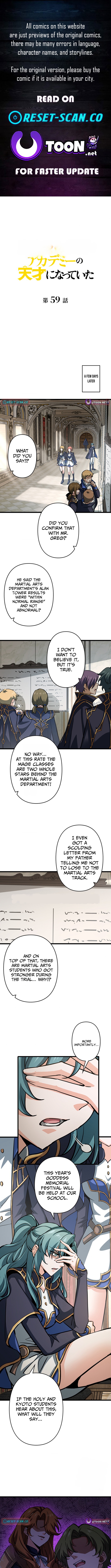I Became an Academy Genius in a Magic Chapter Supreme World - Chapter 59 Page 1