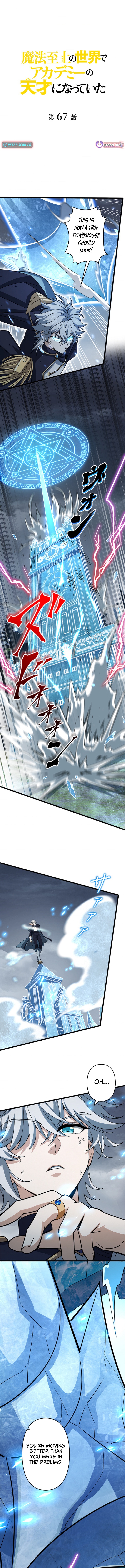 I Became an Academy Genius in a Magic Chapter Supreme World - Chapter 67 Page 1