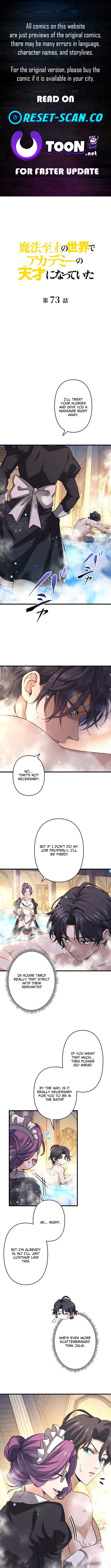 I Became an Academy Genius in a Magic Chapter Supreme World - Chapter 73 Page 1