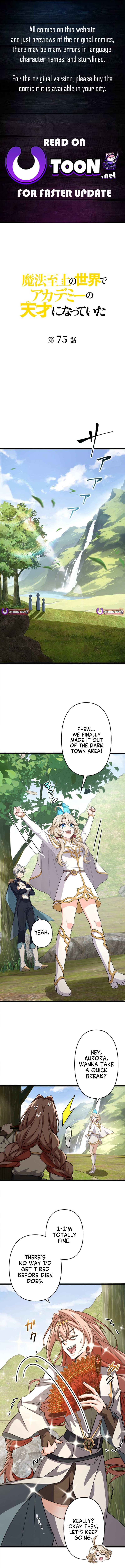 I Became an Academy Genius in a Magic Chapter Supreme World - Chapter 75 Page 1