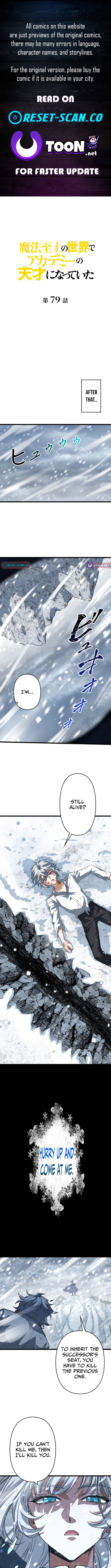 I Became an Academy Genius in a Magic Chapter Supreme World - Chapter 79 Page 1