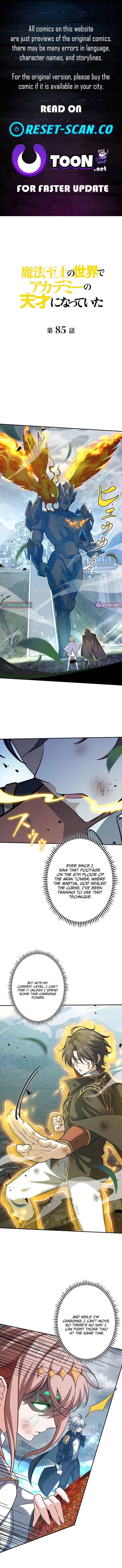 I Became an Academy Genius in a Magic Chapter Supreme World - Chapter 85 Page 1