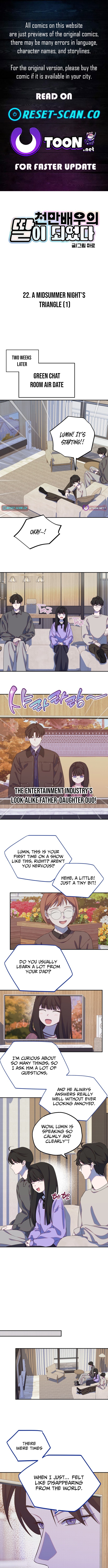 I Became the Daughter of a Top Chapter Star Actress - Chapter 22 Page 1