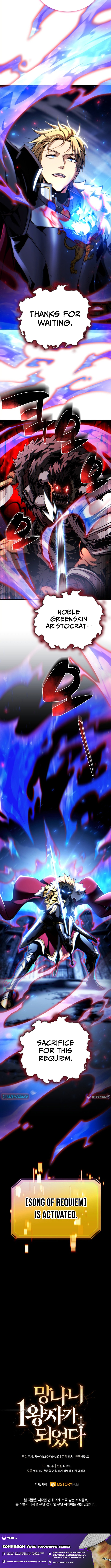 I Became The Rogue First Prince Chapter 28 Page 1