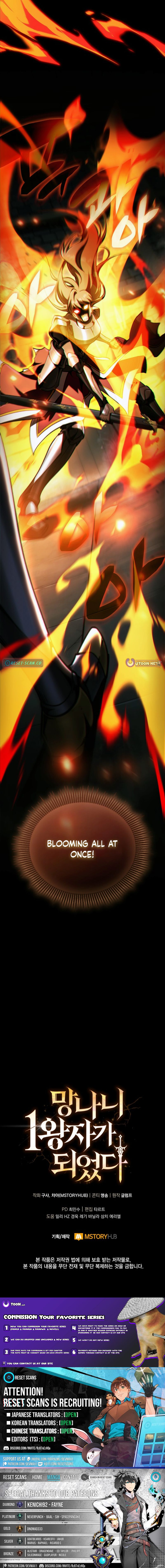 I Became The Rogue First Prince Chapter 32 Page 1