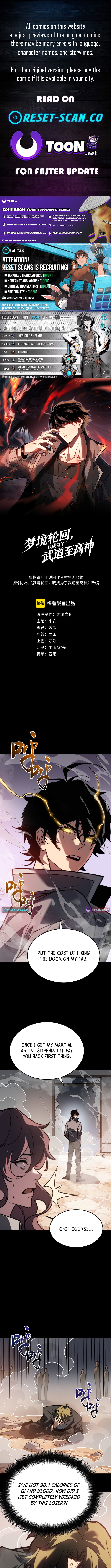 I Became the Supreme Martial God Through Dream Reincarnation Chapter 4 Page 1