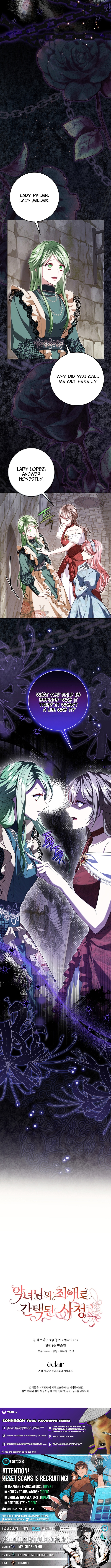 I Became the Villainess’s Favorite Chapter 31 Page 1
