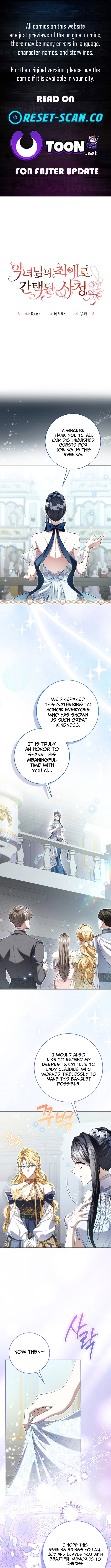 I Became the Villainess’s Favorite Chapter 33 Page 1