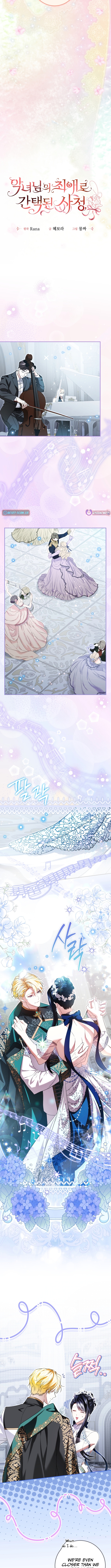 I Became the Villainess’s Favorite Chapter 34 Page 1