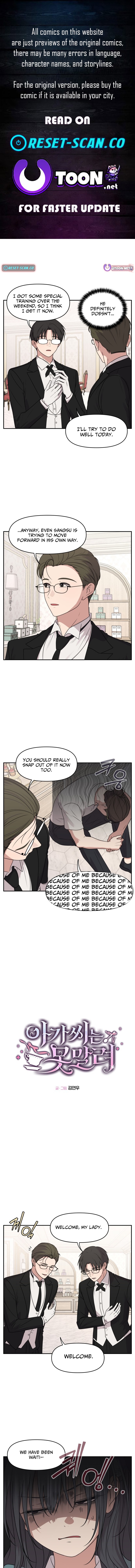 I Can’t Handle the Young Master Chapter 45 Page 1