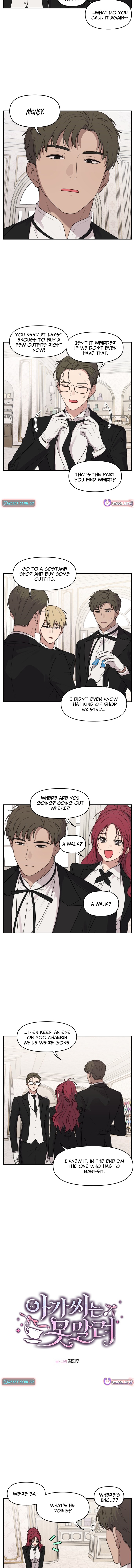 I Can’t Handle the Young Master Chapter 47 Page 1