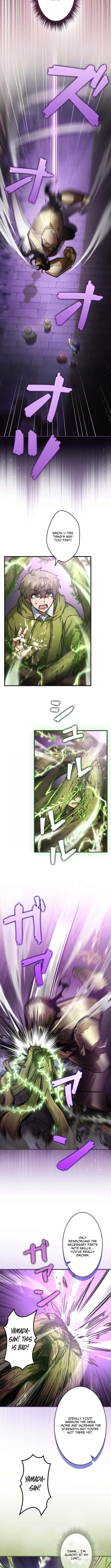 I Gave Up Being Stronger Chapter 38 Page 1