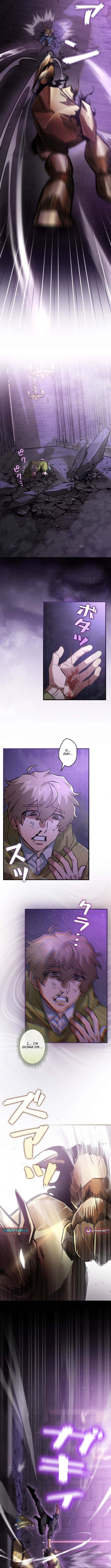 I Gave Up Being Stronger Chapter 38 Page 1