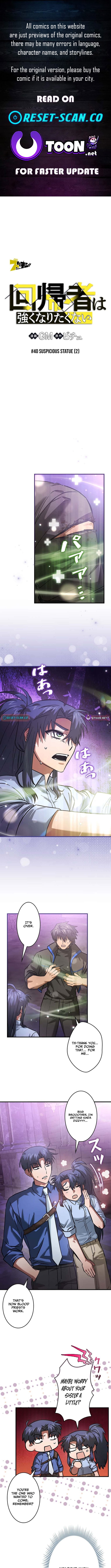 I Gave Up Being Stronger Chapter 40 Page 1
