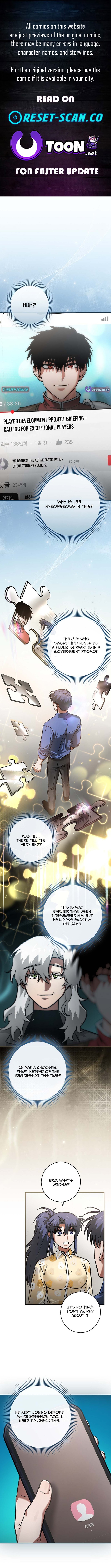 I Gave Up Being Stronger Chapter 45 Page 1