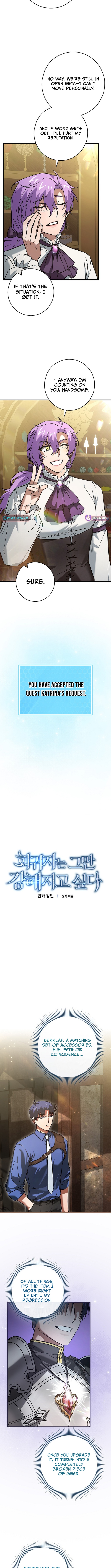 I Gave Up Being Stronger Chapter 50 Page 1